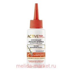 Витэкс Active HairComplex Укрепляющий Лосьон-втирка для волос и кожи головы против выпадения волос несмываемый 80 мл