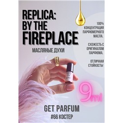 By the Fireplace / GET PARFUM 66