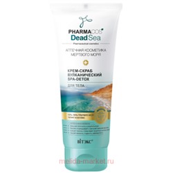 Витэкс Pharmacos Dead Sea Крем-скраб SPA-detox вулканический для тела 200 мл