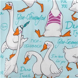 КПБ Гуси-гагатуси бирюзовый яселька Трейд