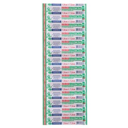 Лейкопластырь медицинская бактерицидный 1.9×7.2 N1