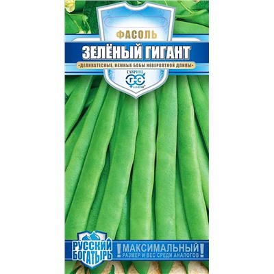 Семена Фасоль Зелёный гигант, арт.: 3412