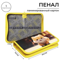 Пенал 1 секция 115×205×30 мм, Calligrata «Сиба», ламинированный картон