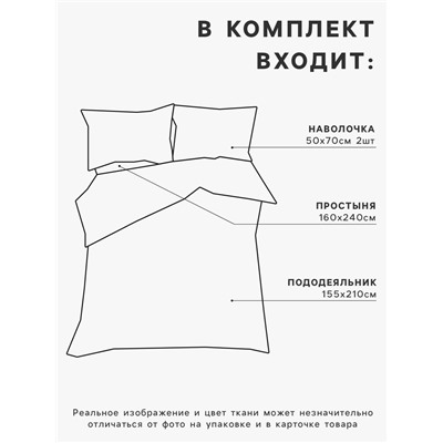 Постельное бельё Этель 1.5 сп White stripes 155х210 см,160х240 см,50х70-2шт, 100% жатый хлопок, 140 гр/м2