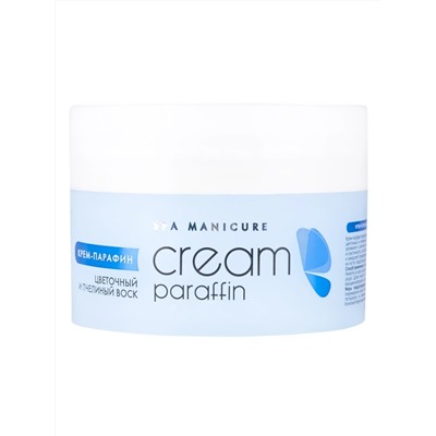 ARAVIA Professional Крем-парафин «Цветочный нектар» с цветочным и пчелиным воском, 210 мл