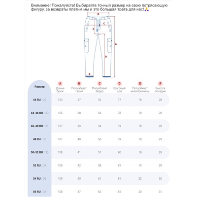 Джинсы карго мужские с накладными карманами бежевого цвета 2404B
