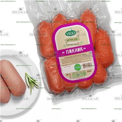 Сардельки «Пикник»