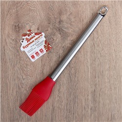 Кисточка силиконовая KIT CHENWARE S-6768 кулинарная ручка металлическая(240)