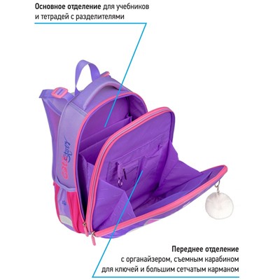 Ранец Berlingo Expert "Cute cat" 37*28*16см, 2 отделения, 2 кармана, анатомическая спинка