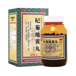 " Цицзю Ди Хуан Вань" 480  Qi Ju Di Huang Wan