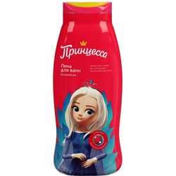 ПРИНЦЕССА Пена д/ванн ВОЛШЕБНАЯ 400 мл