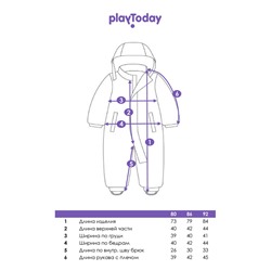 Комбинезон зимний для мальчика