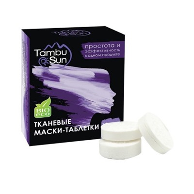 Маски-таблетки тканевые,10шт,«TambuSun» TambuSun