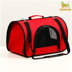 Сумка - переноска для животных, 2 входа, 40×25×28 см, красная
