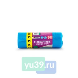 Мешки для мусора Paterra синие 35 л., 30 шт., 8 мкм.