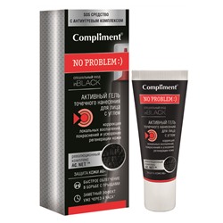 Активный гель для лица Compliment No Problem точечного нанесения с углем 25 ml