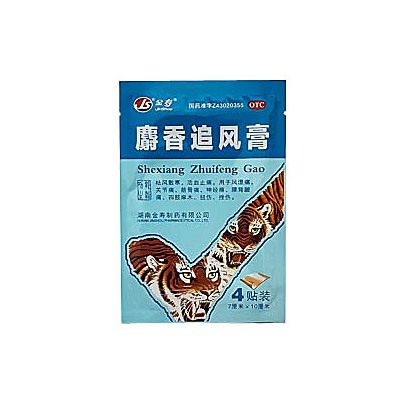 JS Shexiang Zhuifeng Gao Пластырь обезболивающий, 4 шт.