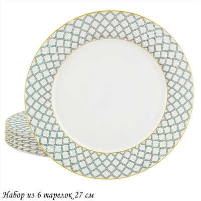 145-614 Набор из 6 тарелок 27см ВЕРСАЛЬ в под.уп.(х5)Костяной фарфор