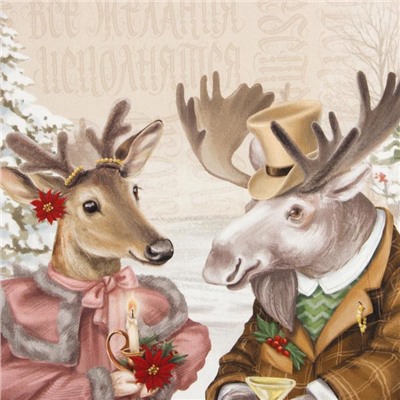 Набор сервировочных салфеток «Этель» Winter holidays, 40×40 см, 4 шт.