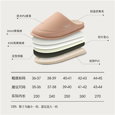 Demi-season keep warm non-slip slippers for men and women indoor, 2023 collection