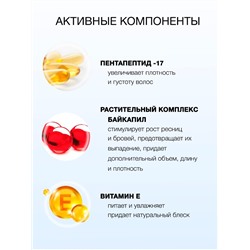 Флоресан LASH&BROW Сыворотка - активатор роста ресниц и бровей EYELASH BOOSTER, 9мл (Ф-541)