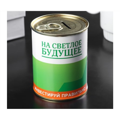 Копилка-банка металл "СБЕРбанка. На светлое будущее" 7,5х9,5 см 4715622