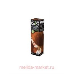 Белита / COLOR LUX Бальзам оттеночный т.01 корица 100мл(туба)