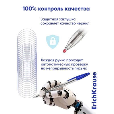 Ручка шариковая ErichKrause R-301 Classic Stick, узел 1.0 мм, чернила синие, длина линии письма 2000 метров, штрихкод на ручке