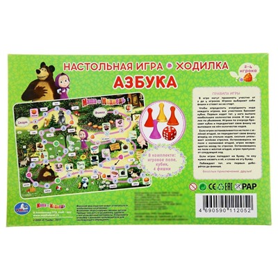 Настольная игра-ходилка «Mашa и медвeдь, Азбука»