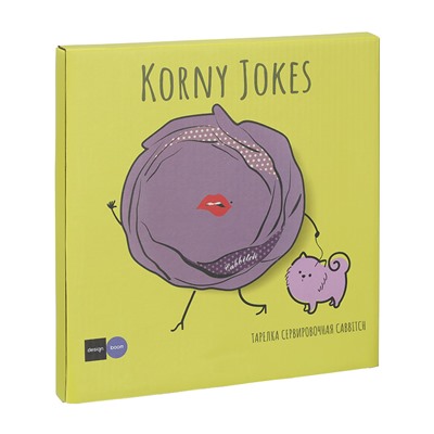 Тарелка сервировочная Cabbitch, 22,5х21 см