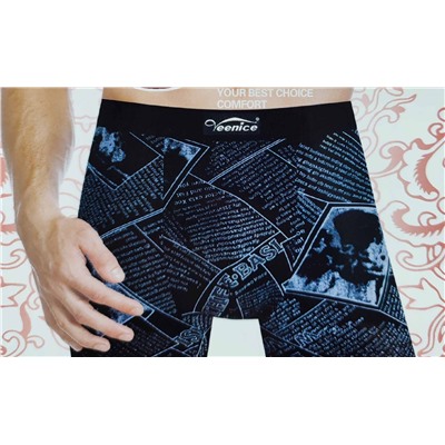 Мужские трусы арт. 10029