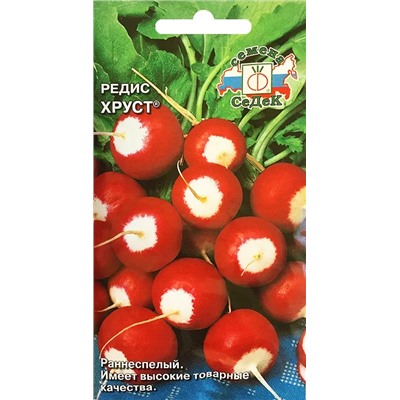 Семена Редис Хруст, арт.: 73135