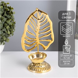 Металлический подсвечник на 1 свечу «Пальмовый лист на подставке», золото, d=4.7 см, 7.5×10.5×20 см