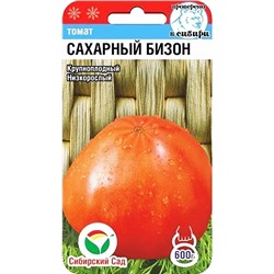Семена Томат Сахарный бизон, арт.: 3206