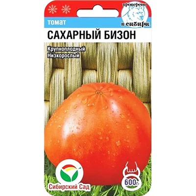 Семена Томат Сахарный бизон, арт.: 3206