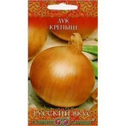 Лук репч. Крепыш Гавриш