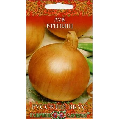 Лук репч. Крепыш Гавриш