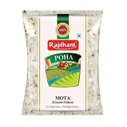 Рисовые хлопья Поха (500 г), Poha Mota, произв. Rajdhani