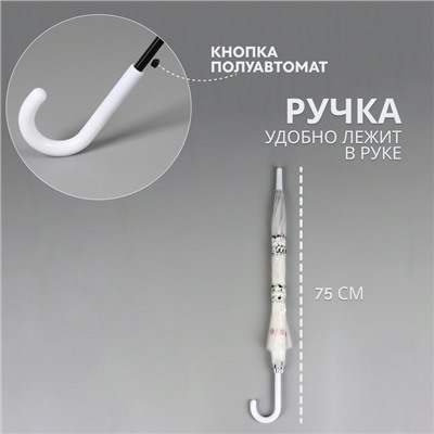 Зонт - трость полуавтоматический «Коровки», 8 спиц, R = 45/54 см, D = 108 см, цвет прозрачный/белый