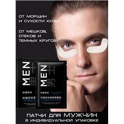 Патчи на гелевой основе для мужчин против морщин SEOMOU Anti-Wrinkle Firming Eye Mask, 4 гр