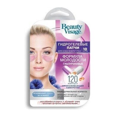 Фитокосметик Патчи для кожи вокруг глаз гиалуроновые Формула молодости N10 Beauty visage