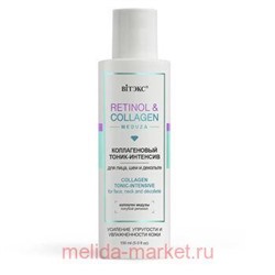 Витэкс Retinol&Collagen meduza Тоник-интнесив коллагеновый для лица шеи и декольте 150 мл