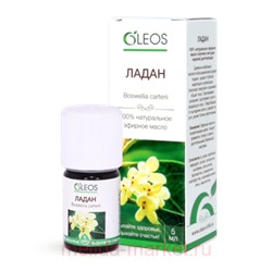Олеос масло эфирное Ладан 5мл N 1