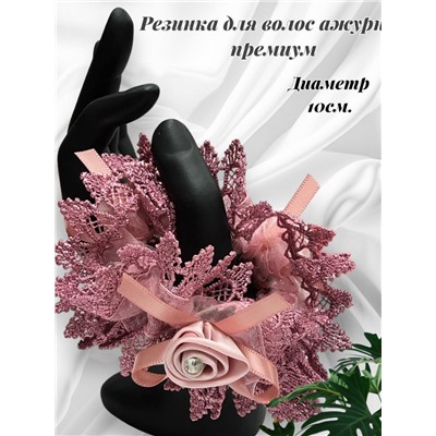 Резинка для волос с кружевом Корея ЭЛ2 тип 6