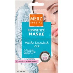 Merz Spezial Reinigend Маска очищающая с Белой глиной и цинком, 15 мл