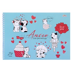 Альбом для рисования 24л. "Забавные кошки" на гребне, мел.цв.обл.