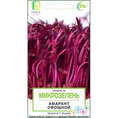 Семена Микрозелень Амарант овощной, арт.: 9640