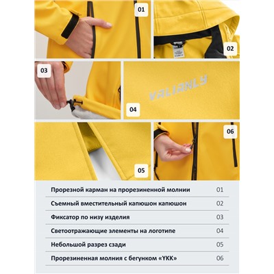 Парка спортивная женская с капюшоном softshell желтого цвета 9568J