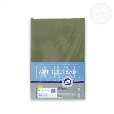 Простыня из поплина Олива Арт Дизайн