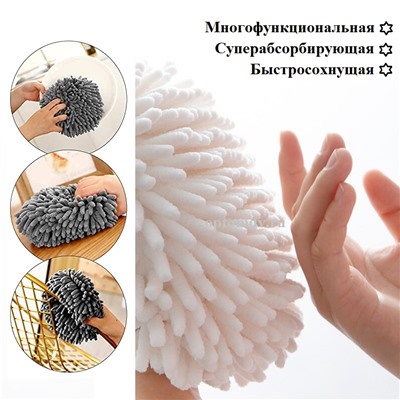 Круглая губка из синели влагопоглощающая и быстросохнущая, цвета в ассортименте